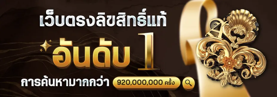 lottogold